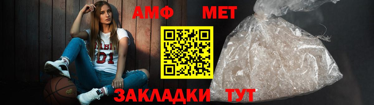 Казань  АМФЕТАМИН  Вход с VPN  Амфетамин 97% 
