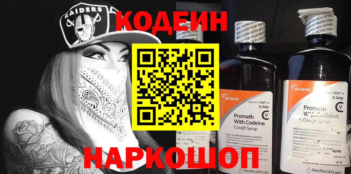 Амфетамин Казань