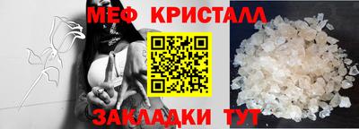 прущая мука Беслан