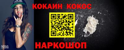 мефедрон Берёзовский