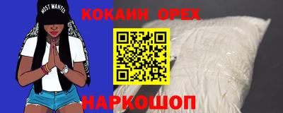 альфа пвп Бийск