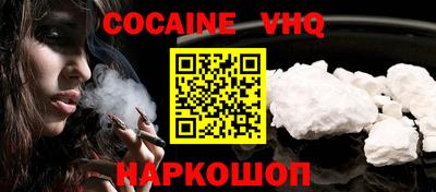 мефедрон Берёзовский