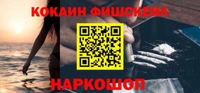 альфа пвп Бийск