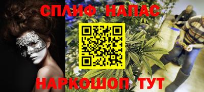 тгк Гусиноозёрск