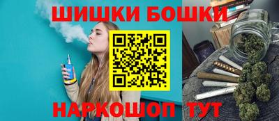 альфа пвп Бийск