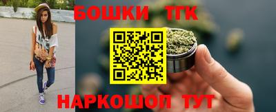альфа пвп Бийск