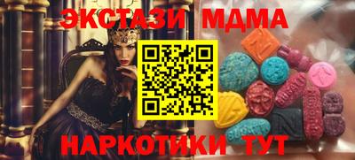 мефедрон Берёзовский