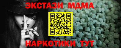 прущая мука Беслан
