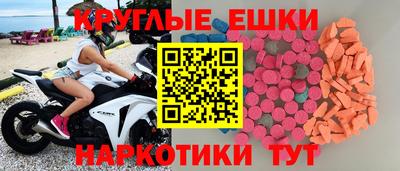 мефедрон Берёзовский