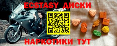 мефедрон Берёзовский