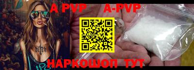 прущая мука Беслан