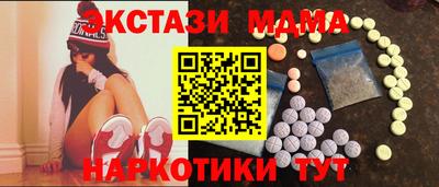 мефедрон Берёзовский