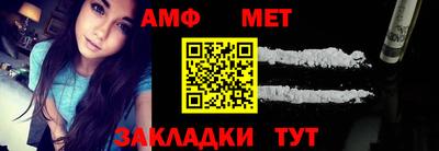 альфа пвп Бийск