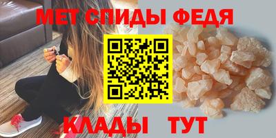 мефедрон Берёзовский