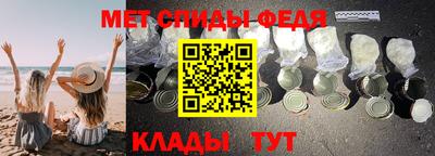 альфа пвп Бийск