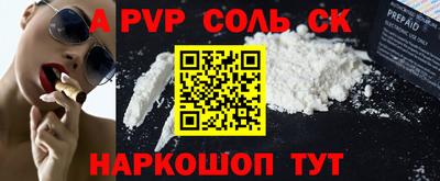 прущая мука Беслан