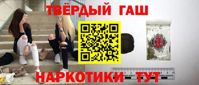 альфа пвп Бийск