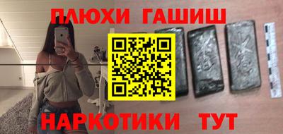 альфа пвп Бийск