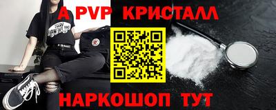 прущая мука Беслан