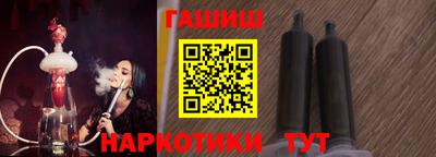 альфа пвп Бийск