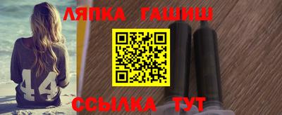 альфа пвп Бийск