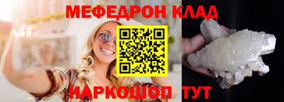 альфа пвп Бийск