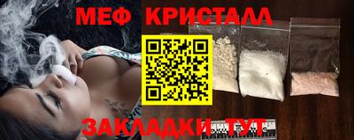 альфа пвп Бийск