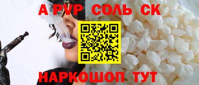 прущая мука Беслан