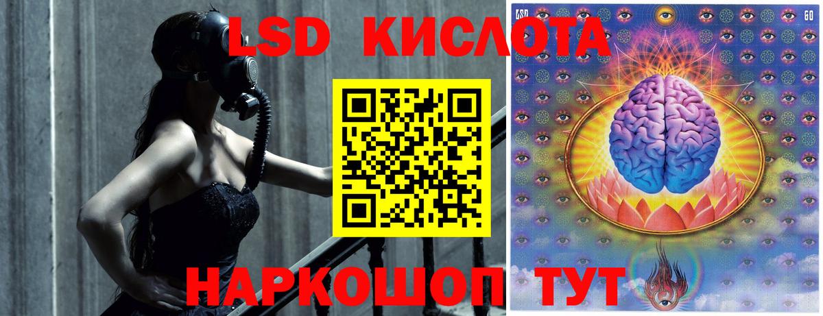 LSD-25 экстази кислота  Вход с VPN  ЛСД экстази ecstasy  блэк спрут онион  Казань 