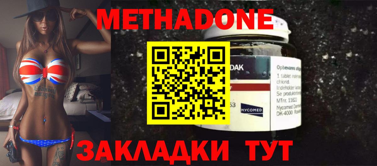 MDMA  Кодеин  МЕФ кристаллы  Вход с VPN  ГАШ  Казань  Кокаин 