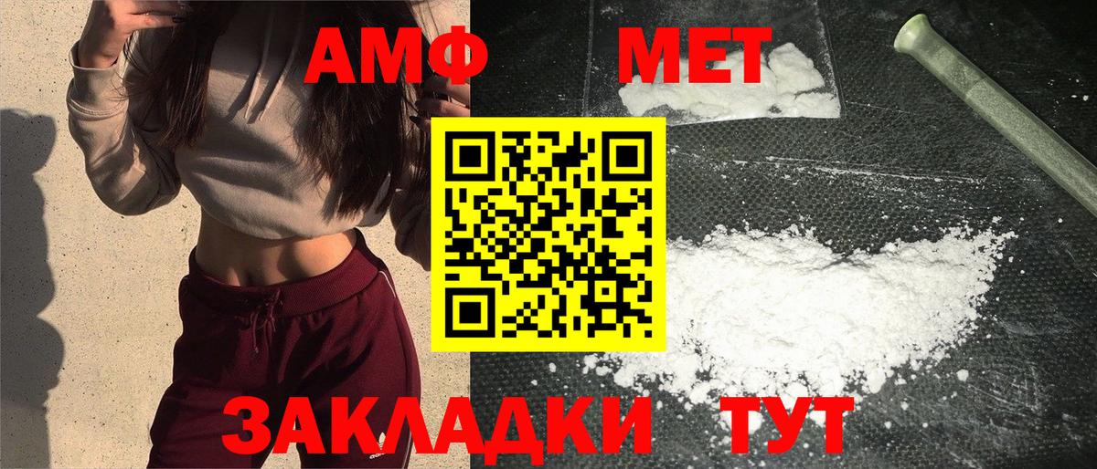 Метамфетамин  Вход с VPN  Казань  МЕТАМФЕТАМИН мет  МЕТАМФЕТАМИН мет 