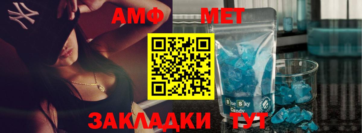 Метамфетамин витя Казань