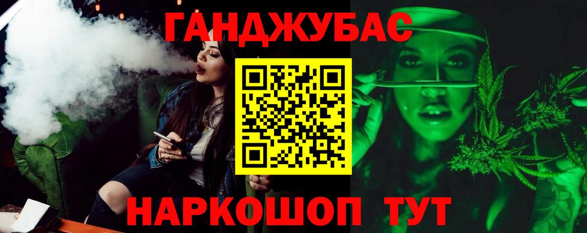 Канабис AK-47  Вход с VPN  Конопля Bruce Banner  Конопля THC 21%  Казань 